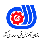 سازمان اموزش فنی و حرفه ای